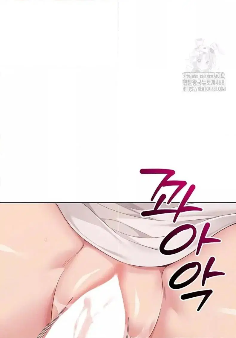 Set It! ตอนที่ 42 — หน้า 17 จาก 120