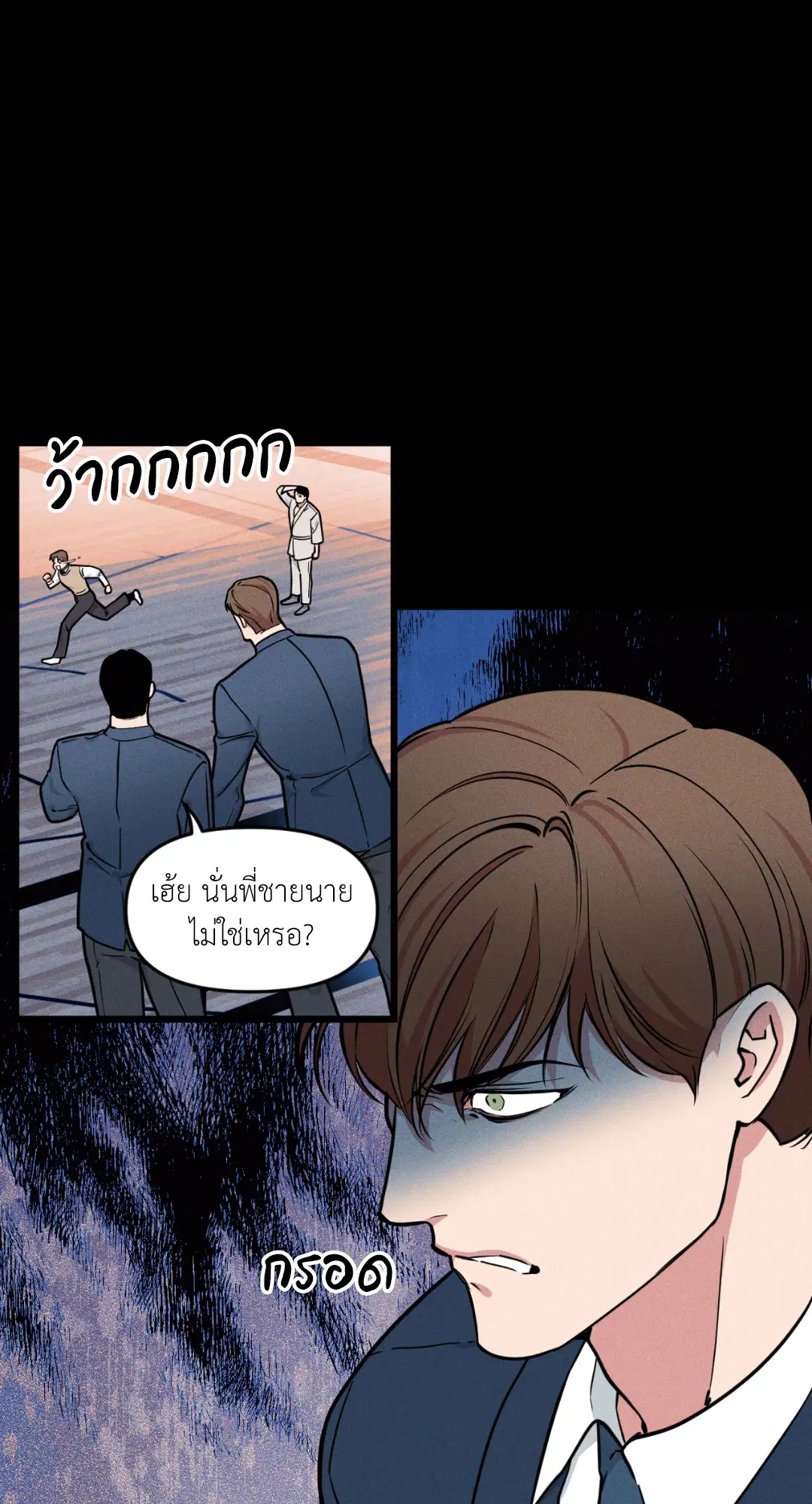 Full Volume ตอนที่ 76.02 — หน้า 29 จาก 74