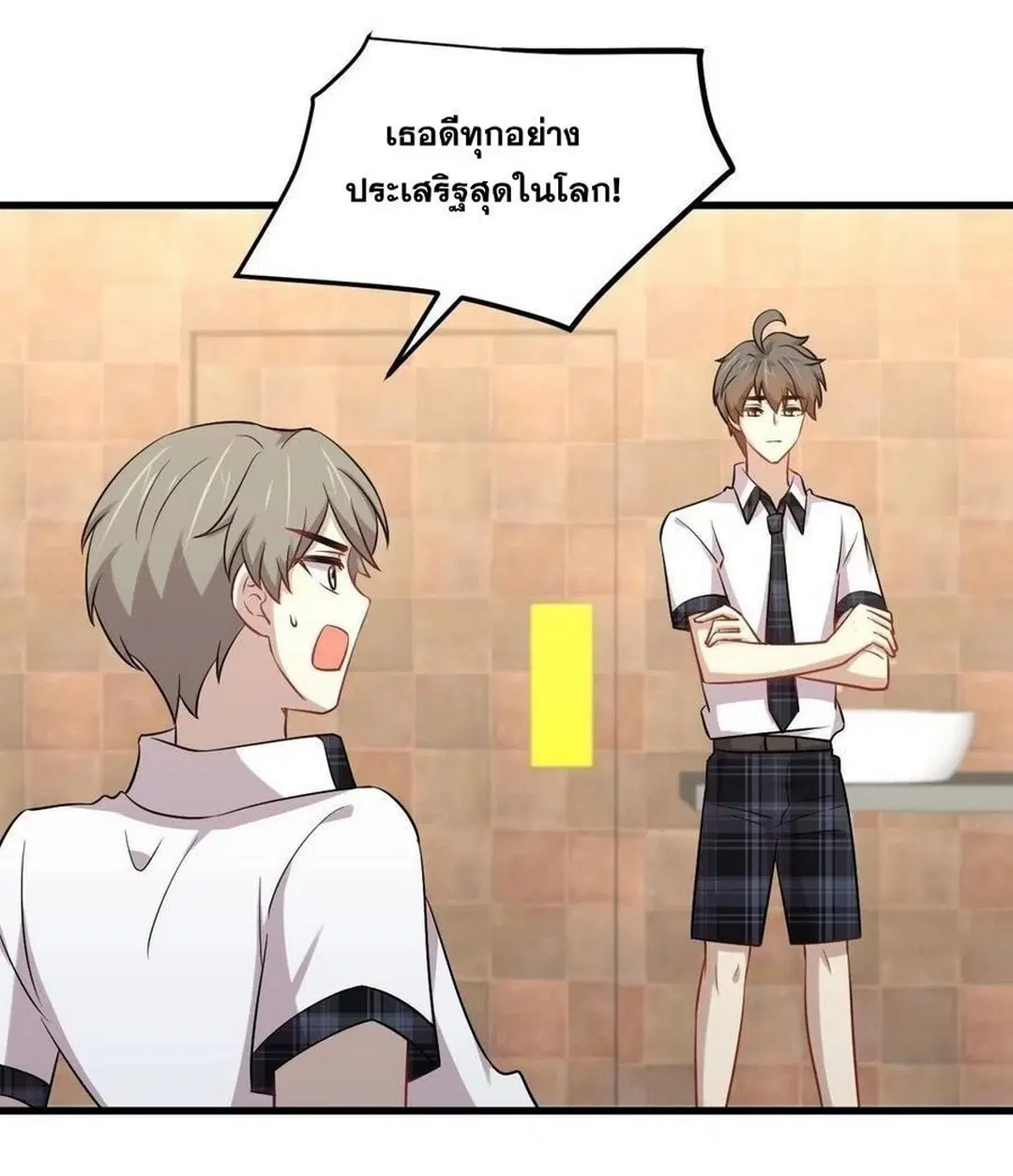 Immortal Swordsman in the Reverse World ตอนที่ 225 — หน้า 2 จาก 42
