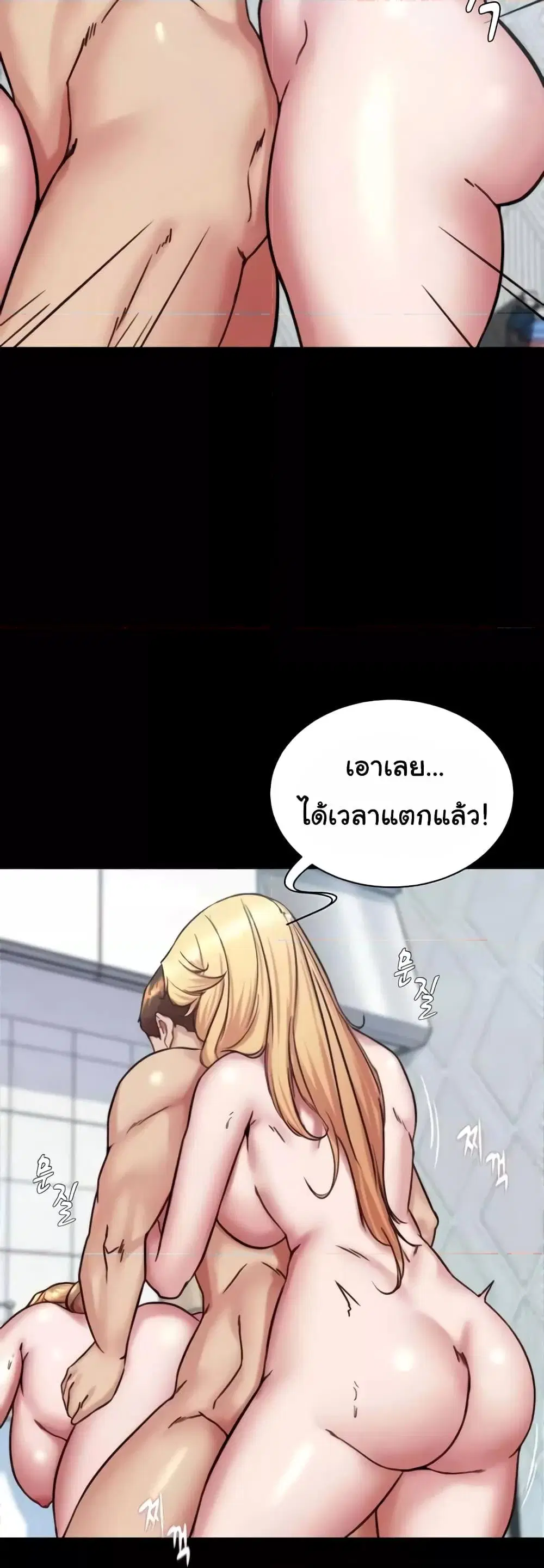 Panty Note ตอนที่ 189 — หน้า 26 จาก 52