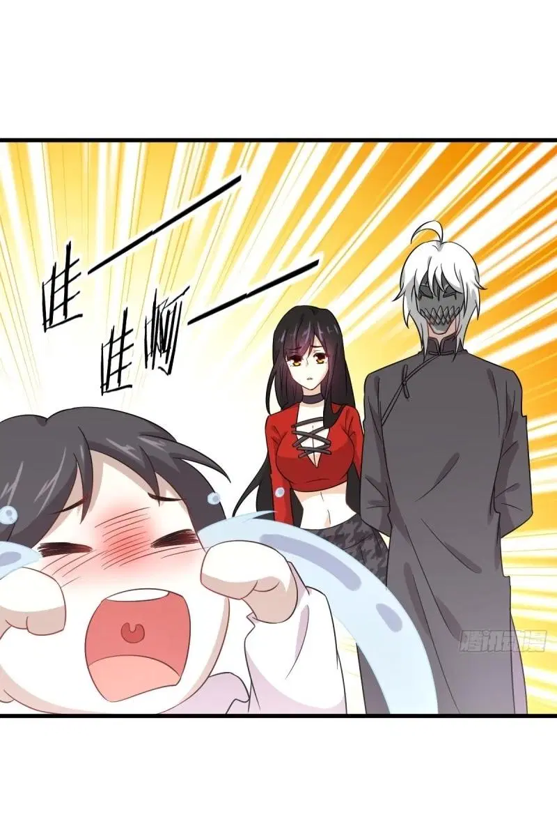 Immortal Swordsman in the Reverse World ตอนที่ 109 — หน้า 27 จาก 42