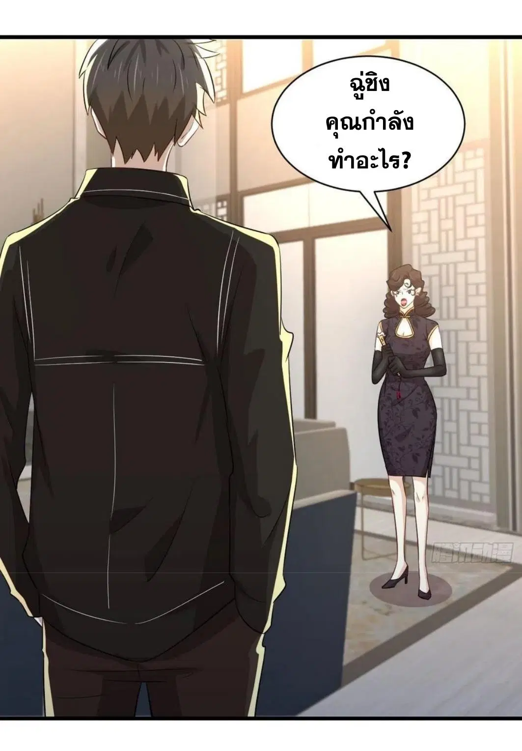Immortal Swordsman in the Reverse World ตอนที่ 162 — หน้า 23 จาก 47