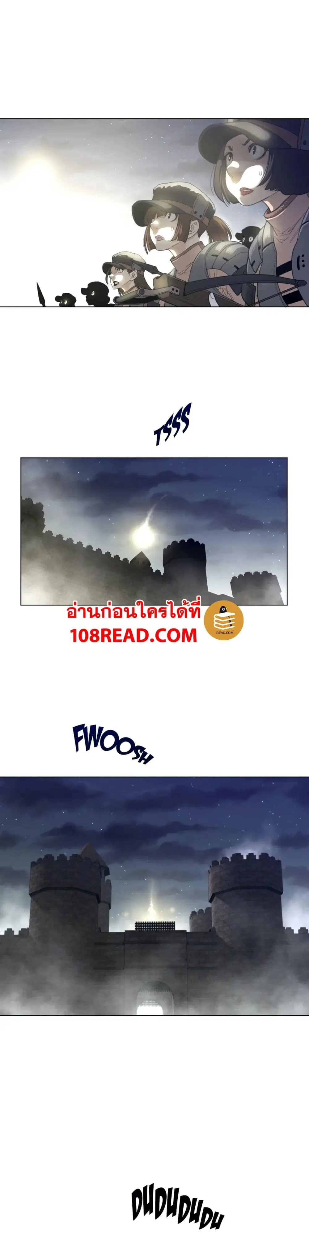 Perfect Half ตอนที่ 108 — หน้า 16 จาก 18
