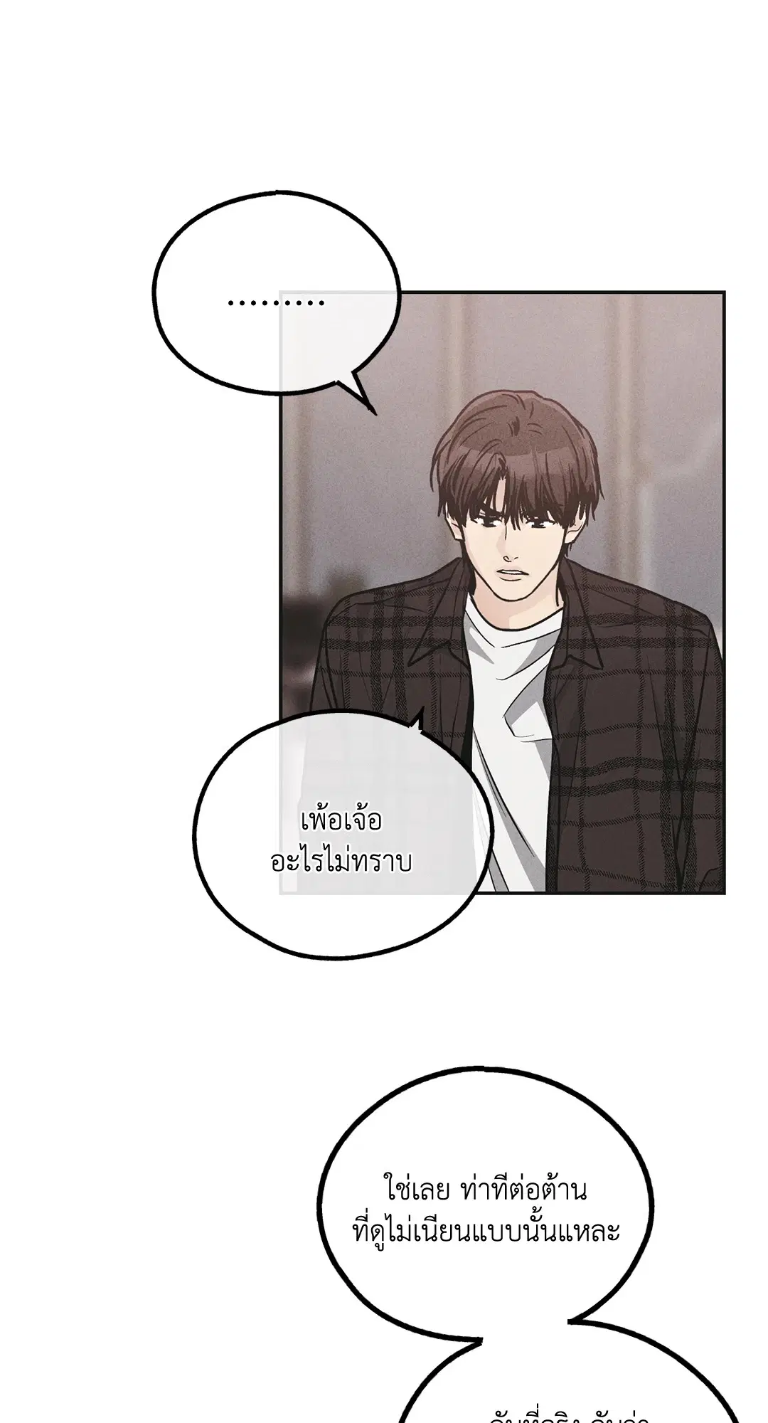 PAYBACK ตอนที่ 60 — หน้า 48 จาก 85