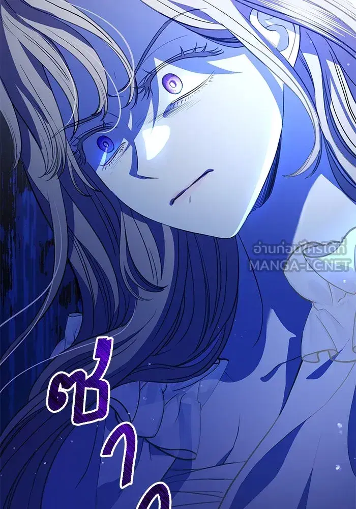 To My Husband’s Mistress ตอนที่ 3 — หน้า 135 จาก 155