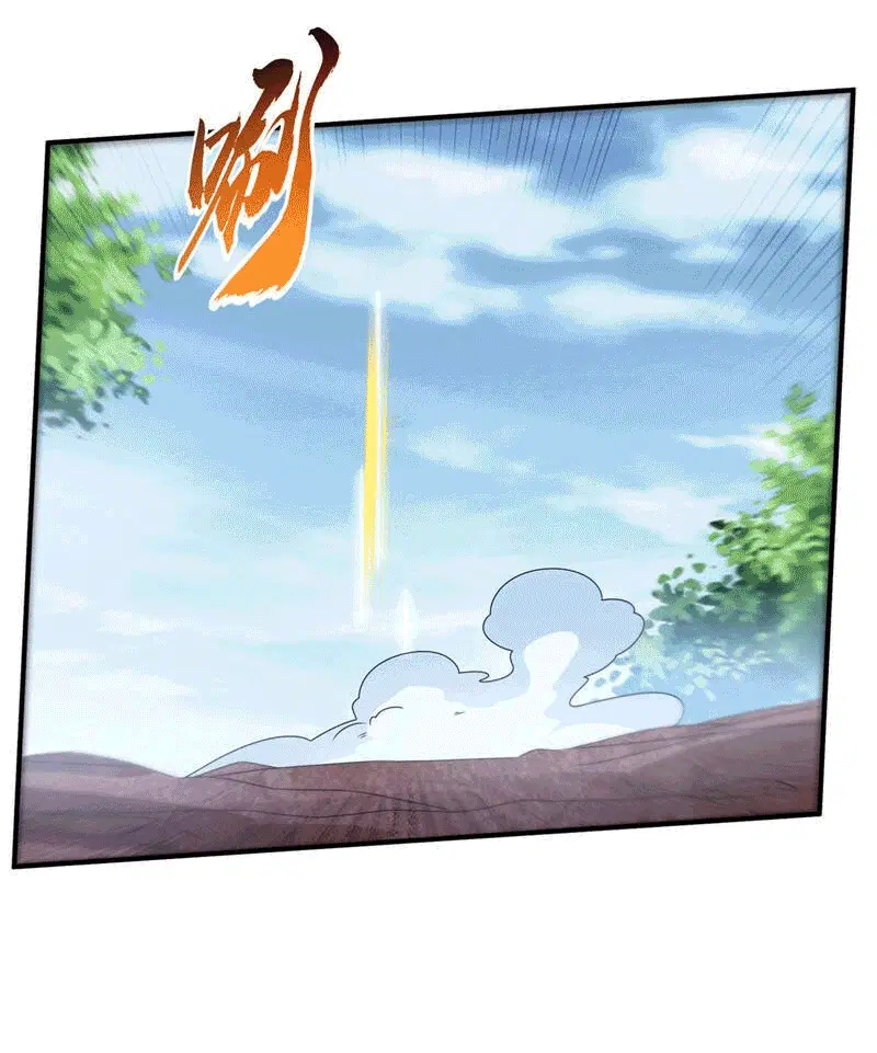 Wu Ni ตอนที่ 228 — หน้า 33 จาก 38
