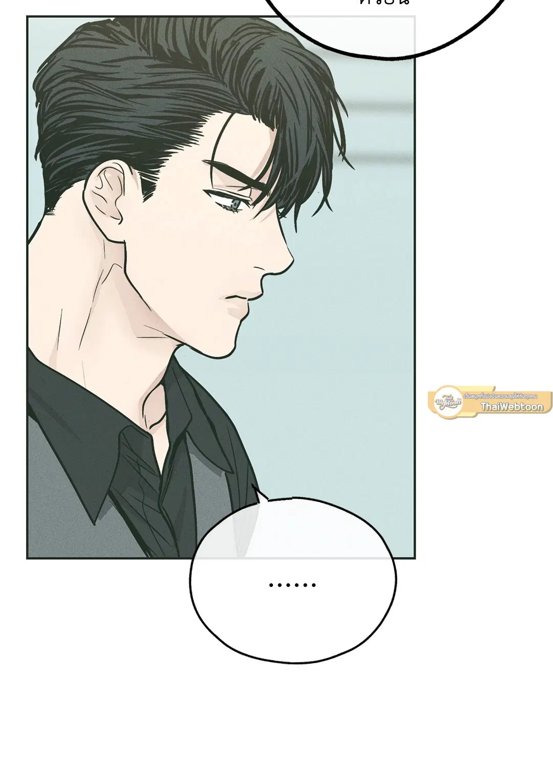 PAYBACK ตอนที่ 38 — หน้า 31 จาก 72