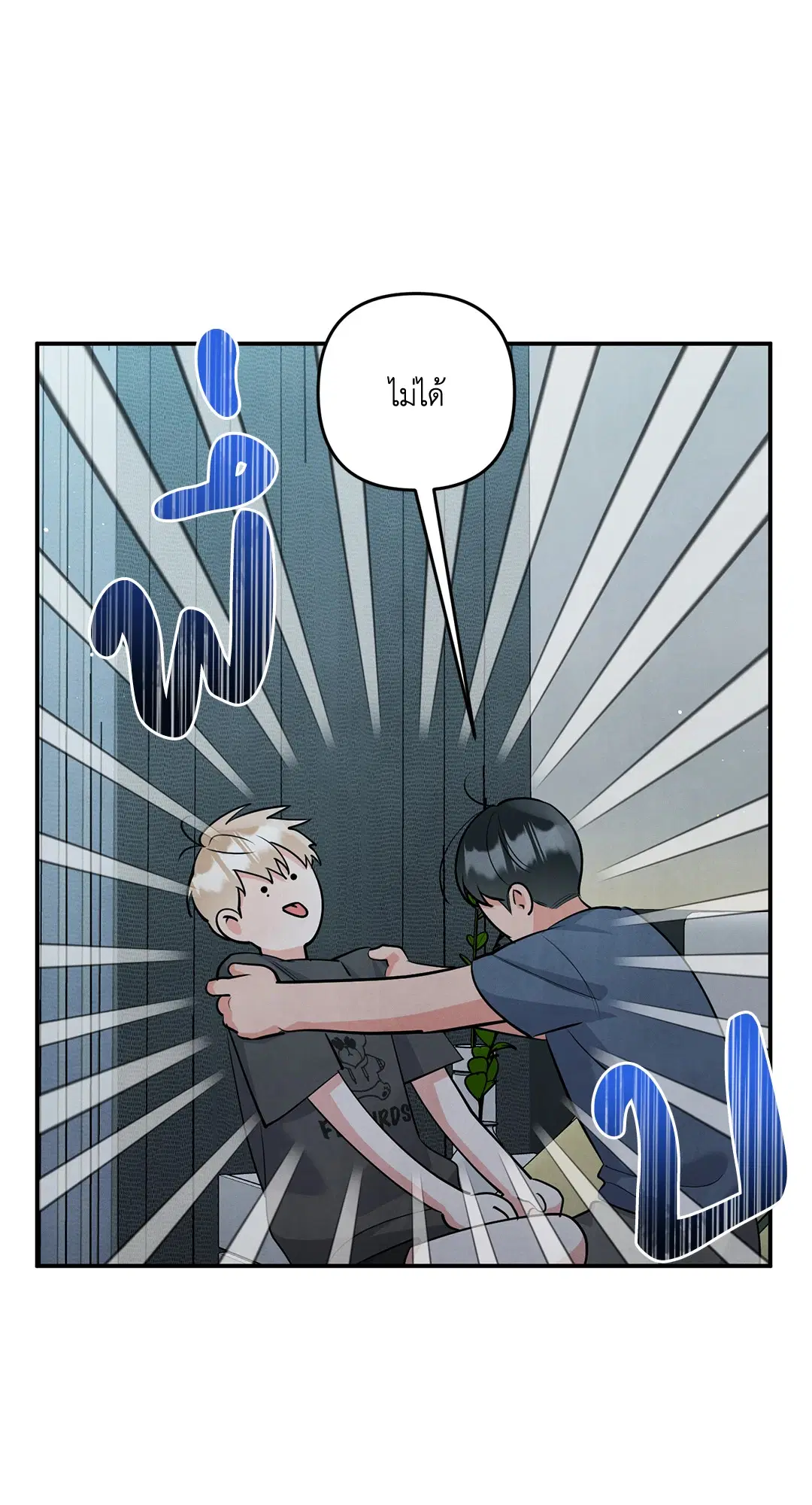 Roses and Champagne ตอนที่ 73.09 — หน้า 3 จาก 59
