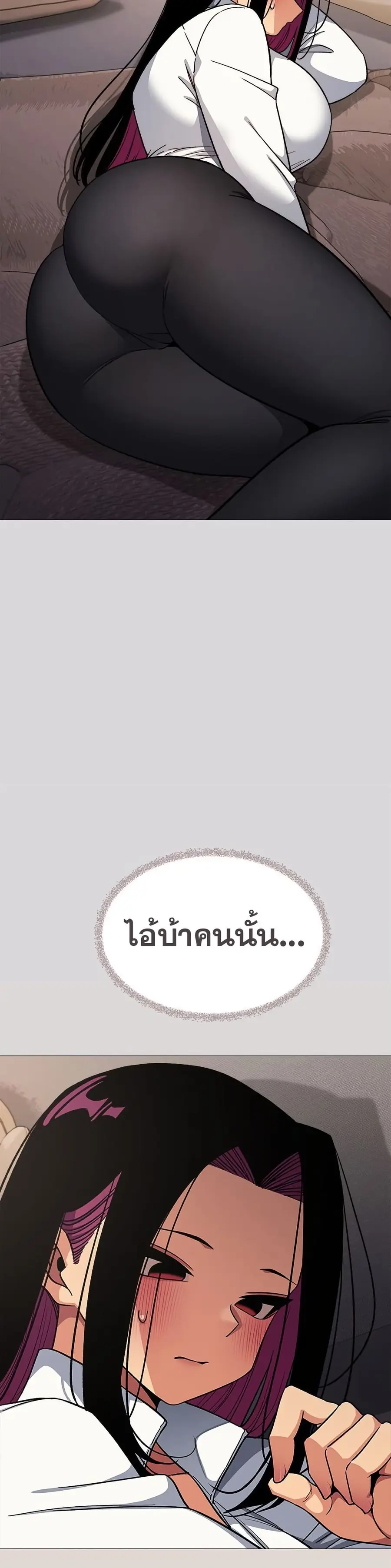 Stop Smoking ตอนที่ 70 — หน้า 30 จาก 53