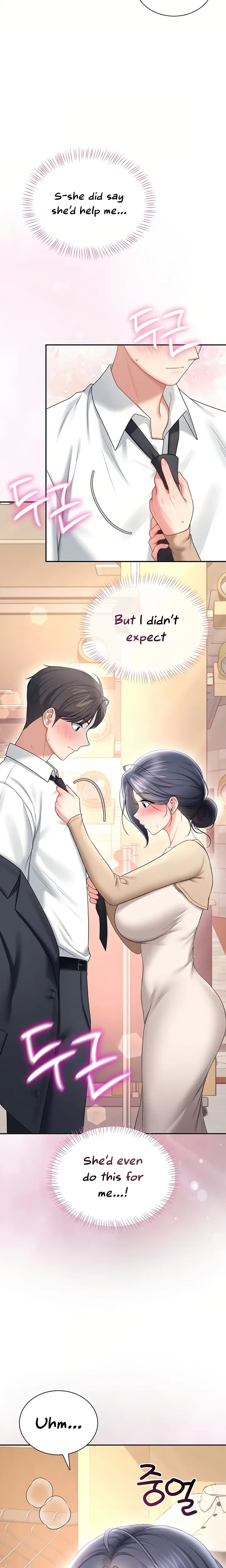 Wireless Onahole ตอนที่ 107 — หน้า 22 จาก 24