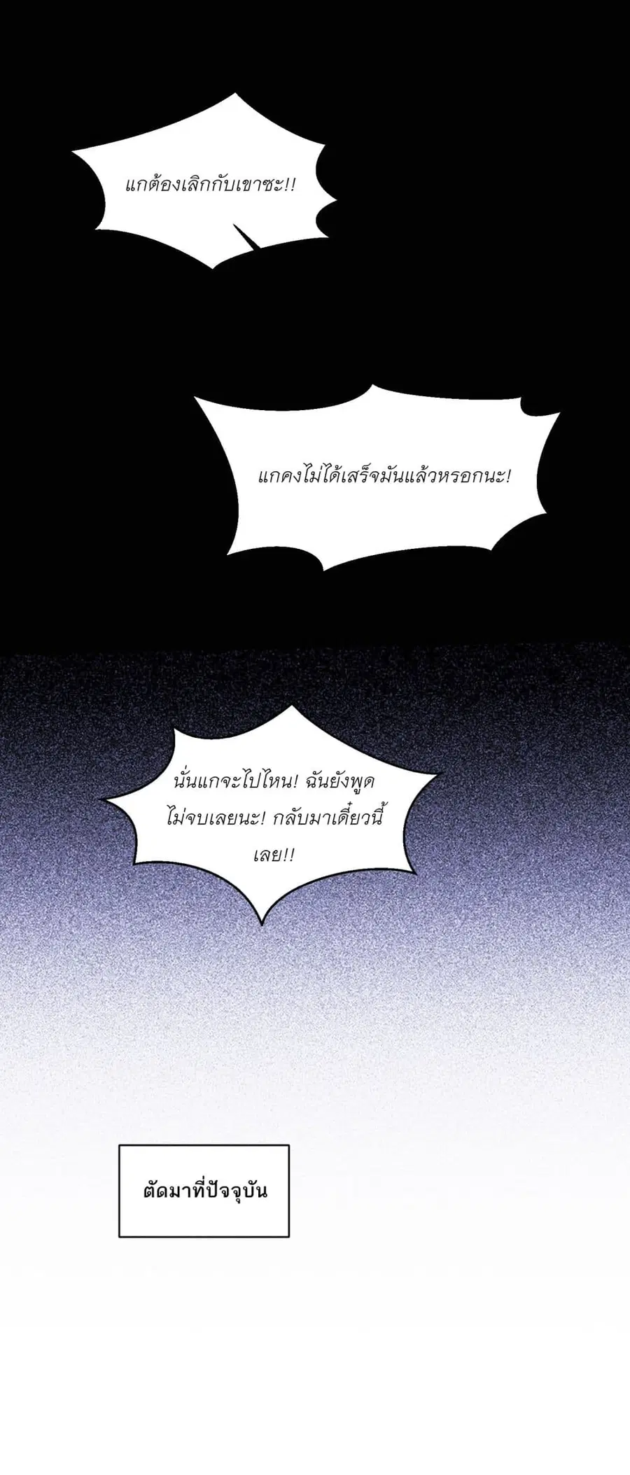 Became a Billionaire After Dog Licking Improperly ตอนที่ 57 — หน้า 26 จาก 38