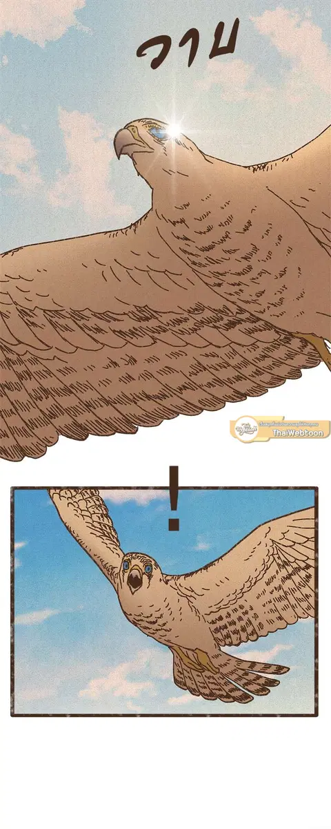 ENNEAD ตอนที่ 49 — หน้า 25 จาก 29