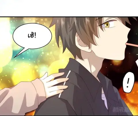 Immortal Swordsman in the Reverse World ตอนที่ 18 — หน้า 6 จาก 28