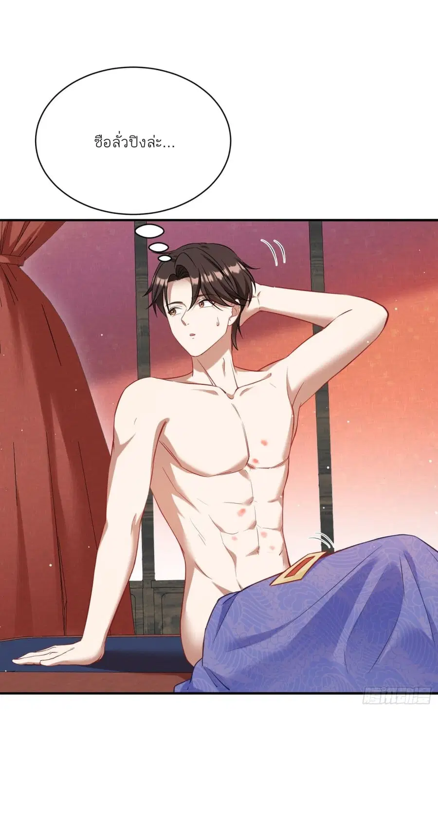 Became a Billionaire After Dog Licking Improperly ตอนที่ 108 — หน้า 5 จาก 43