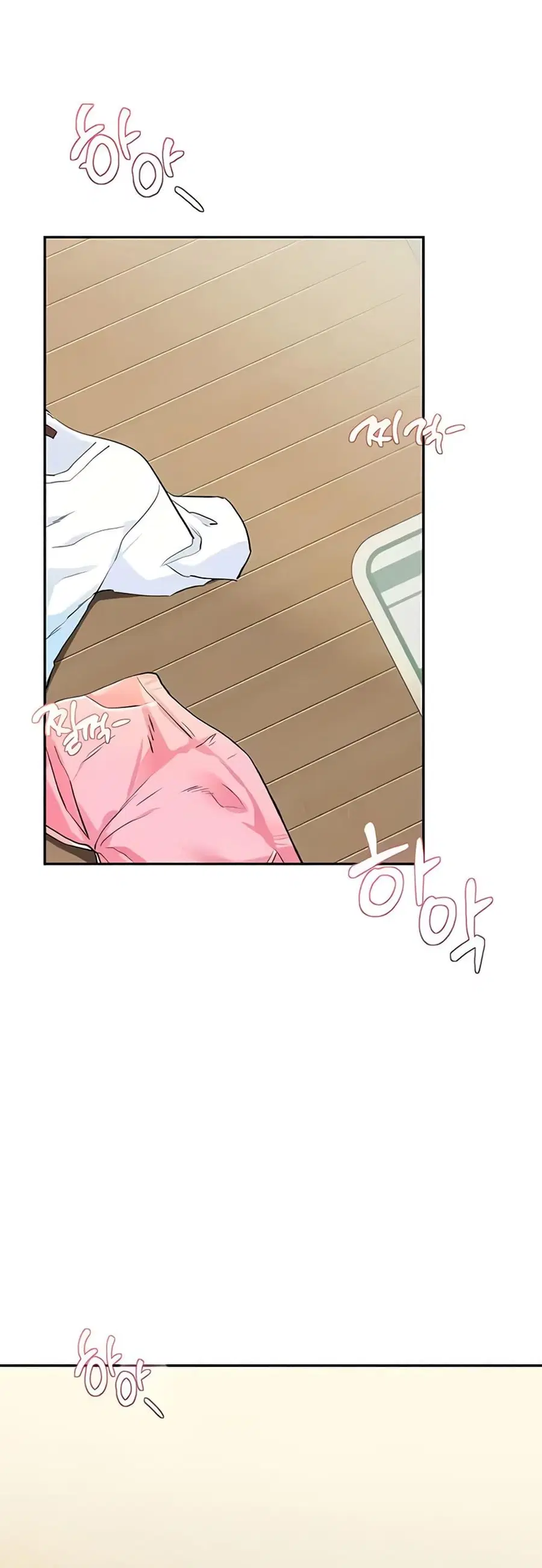 Relationship Reversal ตอนที่ 10 — หน้า 6 จาก 61