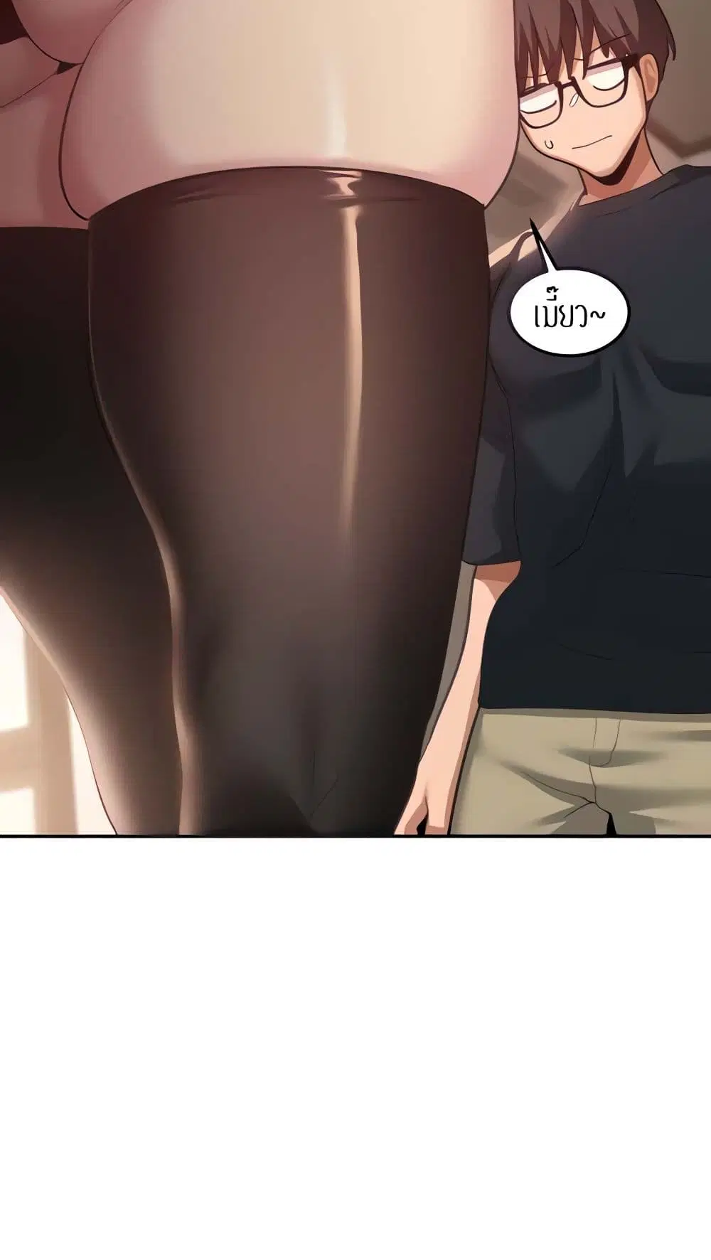 Sextudy Group ตอนที่ 103 — หน้า 10 จาก 64