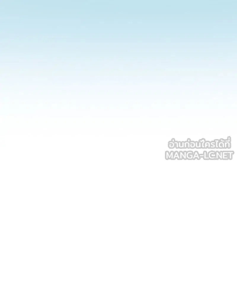 Serena ตอนที่ 97 — หน้า 39 จาก 130