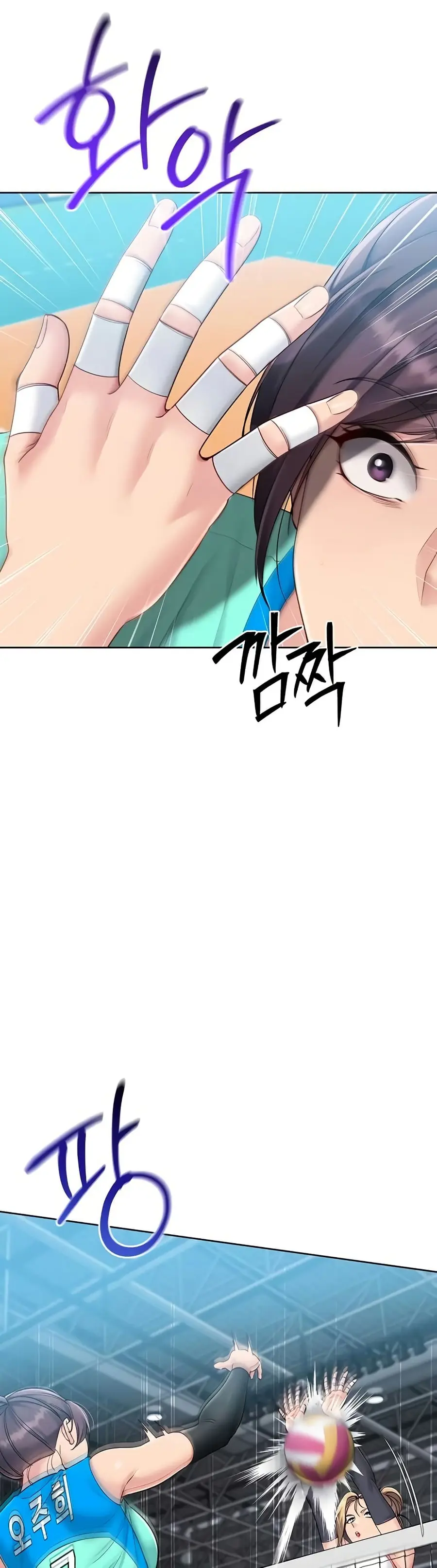 Set Up ตอนที่ 74 — หน้า 10 จาก 51