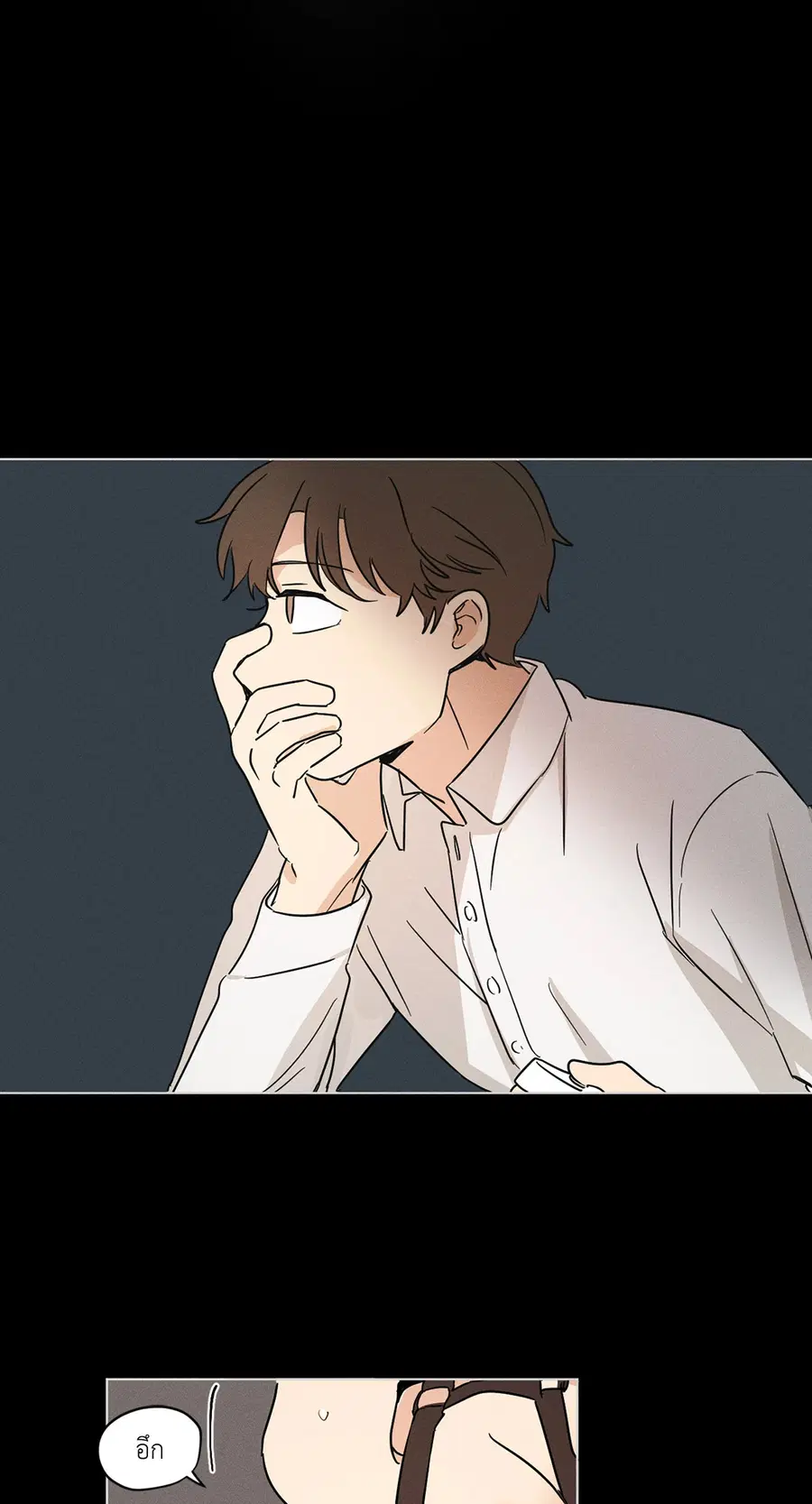 From Points of Three – รักสามมุม ตอนที่ 10 — หน้า 13 จาก 31