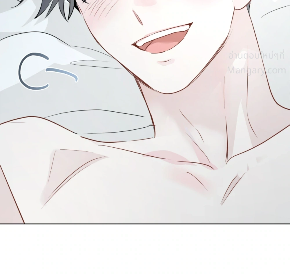 From Points of Three – รักสามมุม ตอนที่ 85 — หน้า 66 จาก 75