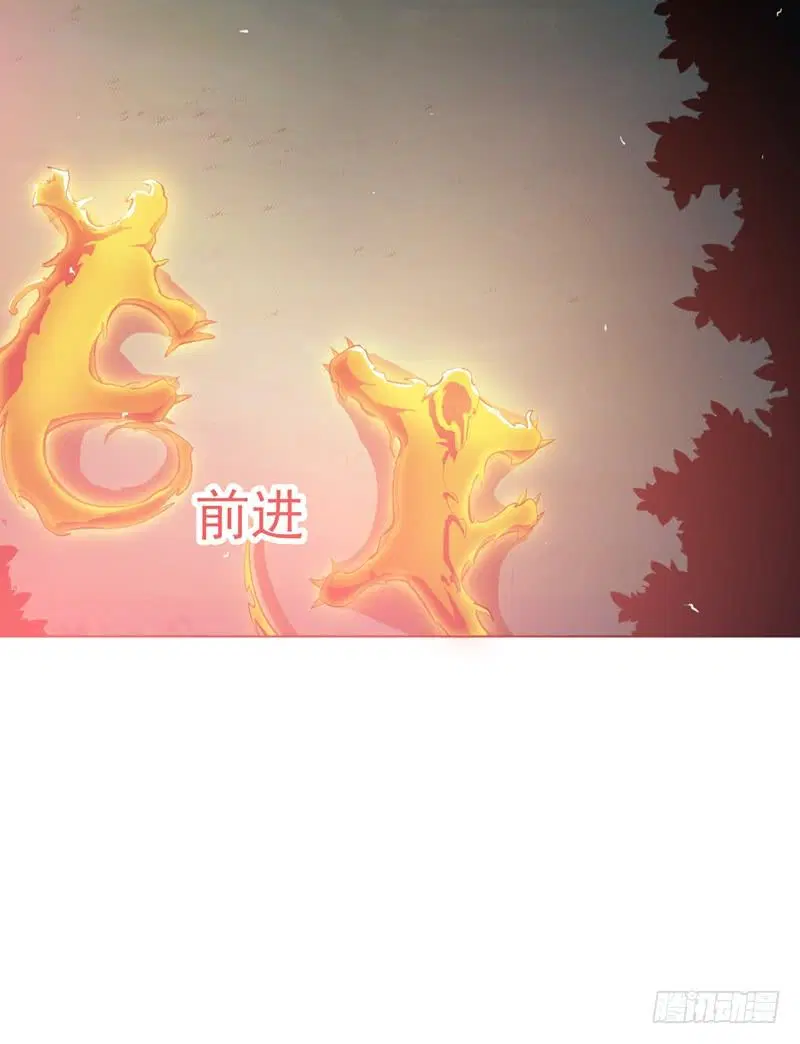 Wu Ni ตอนที่ 21 — หน้า 41 จาก 54