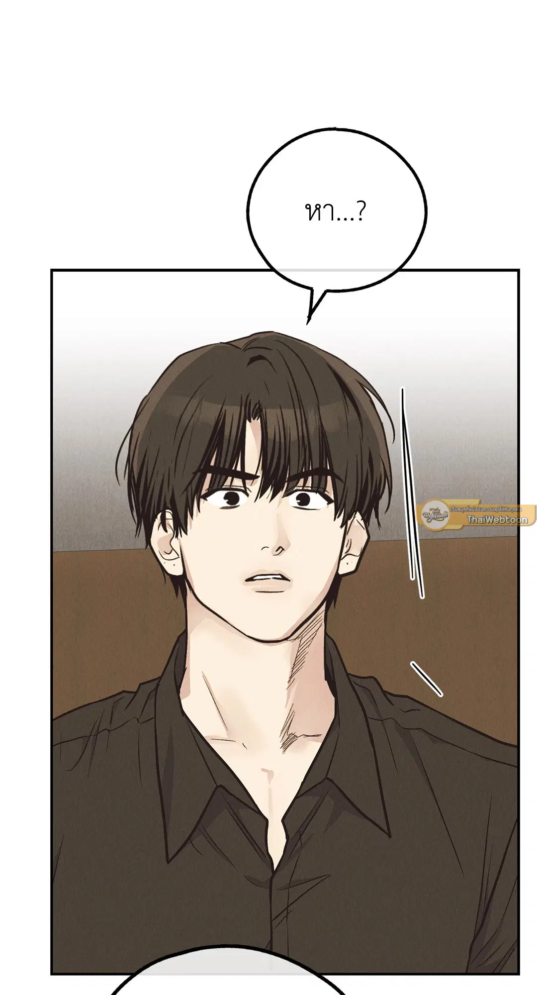PAYBACK ตอนที่ 71 — หน้า 61 จาก 92