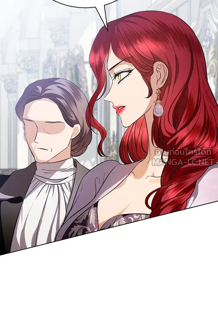 To My Husband’s Mistress ตอนที่ 41 — หน้า 48 จาก 111