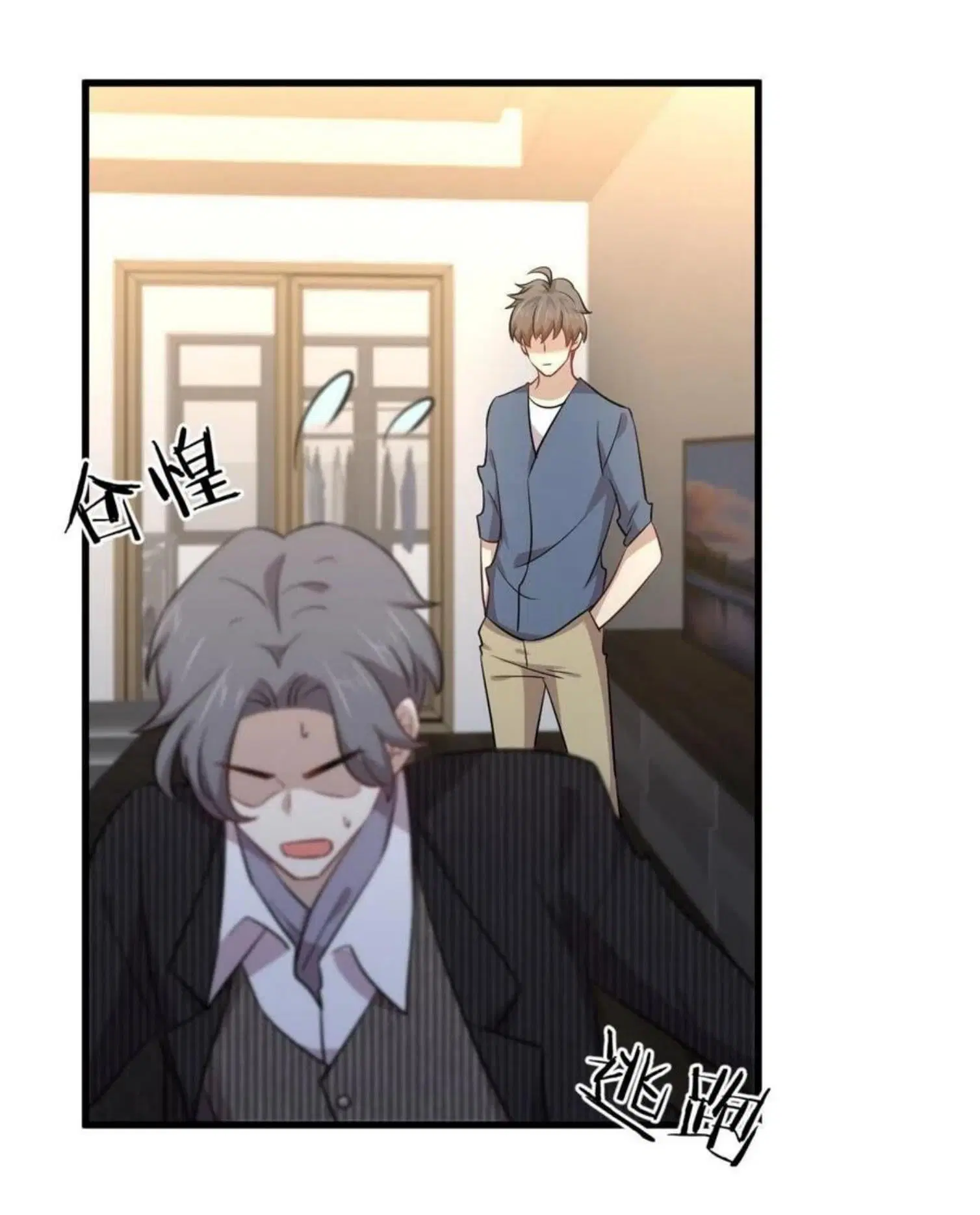 Immortal Swordsman in the Reverse World ตอนที่ 187 — หน้า 23 จาก 29