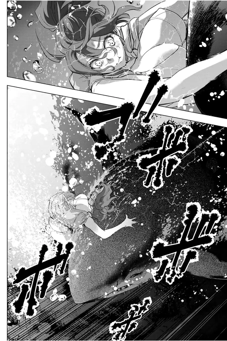 Ingoshima ตอนที่ 30 — หน้า 13 จาก 25