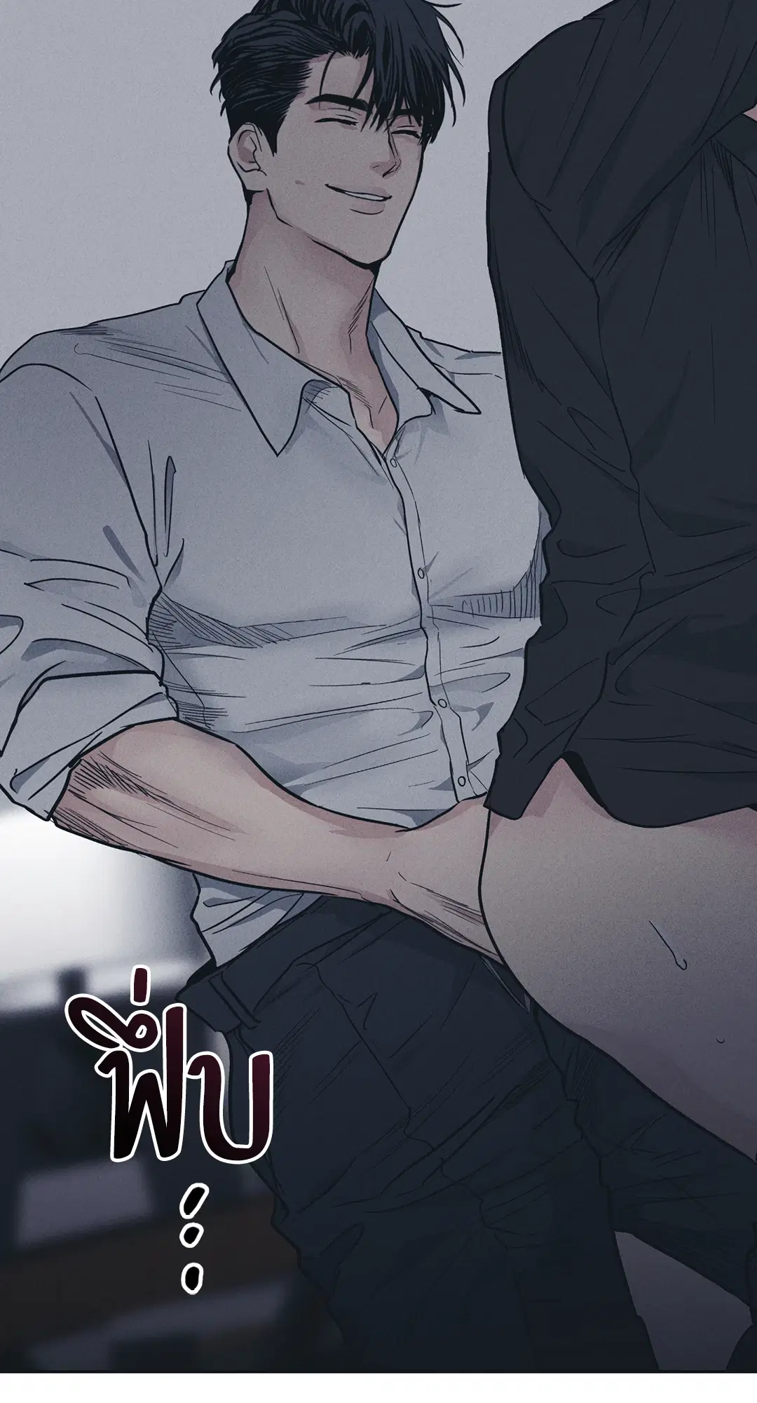 PAYBACK ตอนที่ 44 — หน้า 2 จาก 81