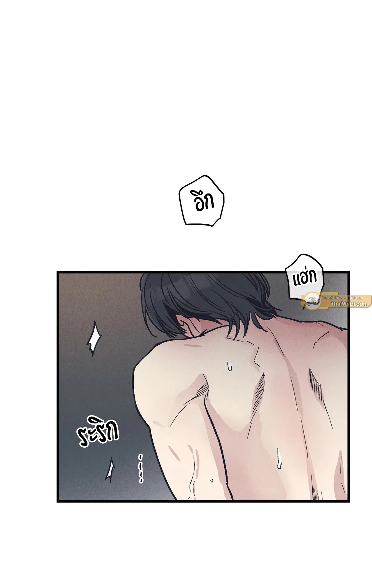 PAYBACK ตอนที่ 95.02 — หน้า 47 จาก 91