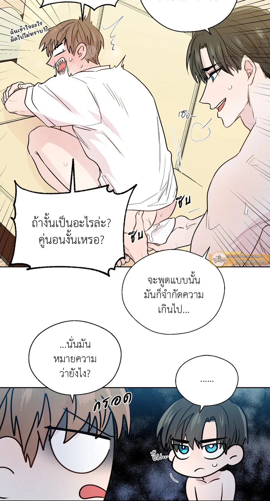 A Man of Virtue ตอนที่ 102.11 — หน้า 29 จาก 63