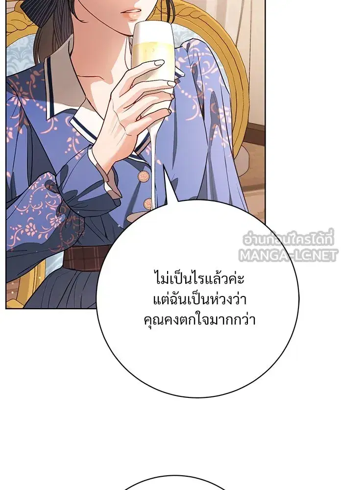 To My Husband’s Mistress ตอนที่ 62 — หน้า 6 จาก 109