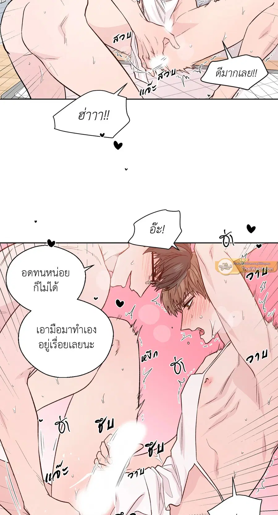 A Man of Virtue ตอนที่ 102.25 — หน้า 29 จาก 59
