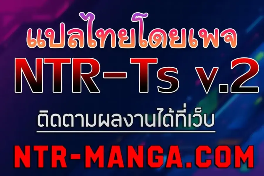 Moby Dick ตอนที่ 86 — หน้า 1 จาก 51
