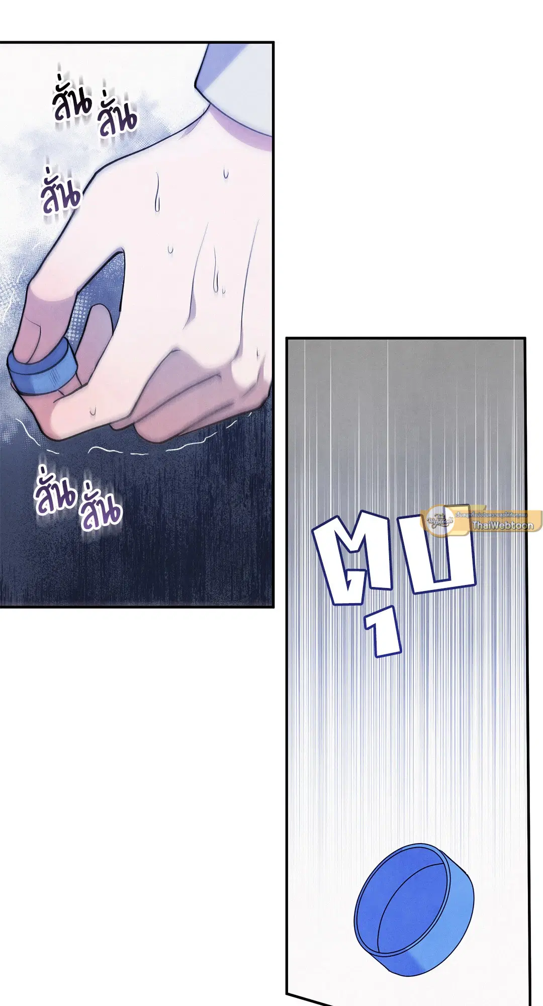Roses and Champagne ตอนที่ 50 — หน้า 16 จาก 58