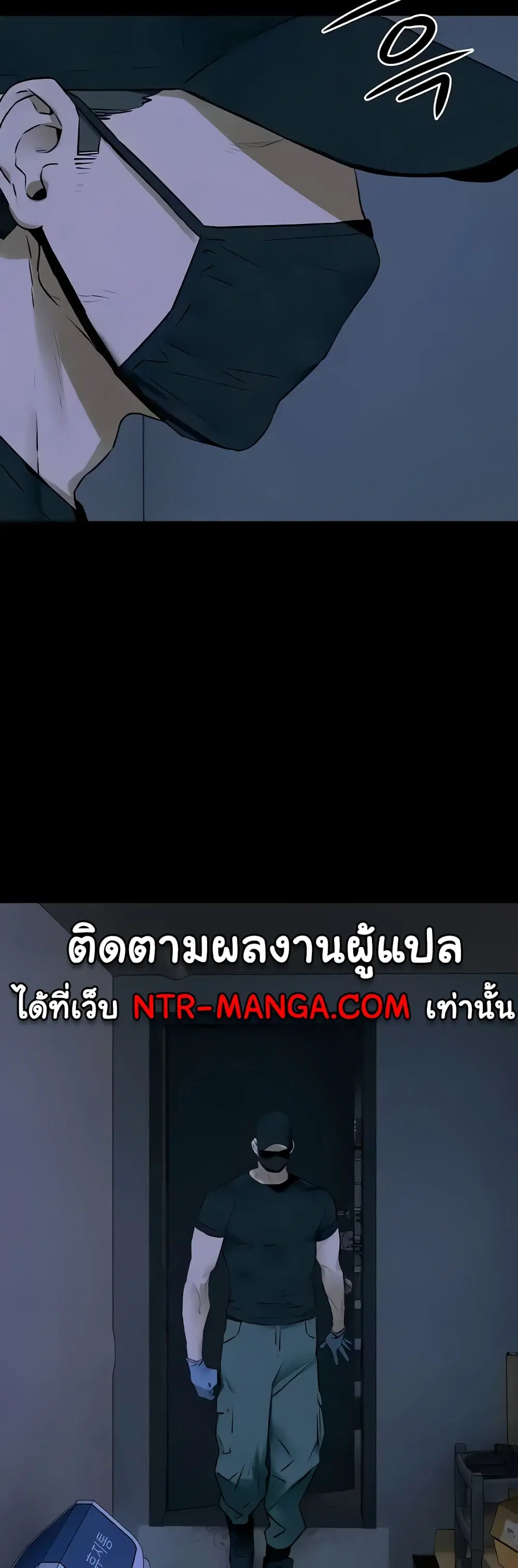 Moby Dick ตอนที่ 22 — หน้า 34 จาก 40
