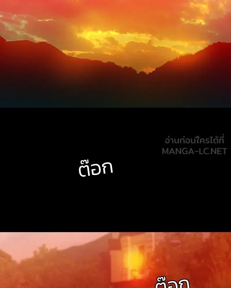 Serena ตอนที่ 68 — หน้า 60 จาก 128