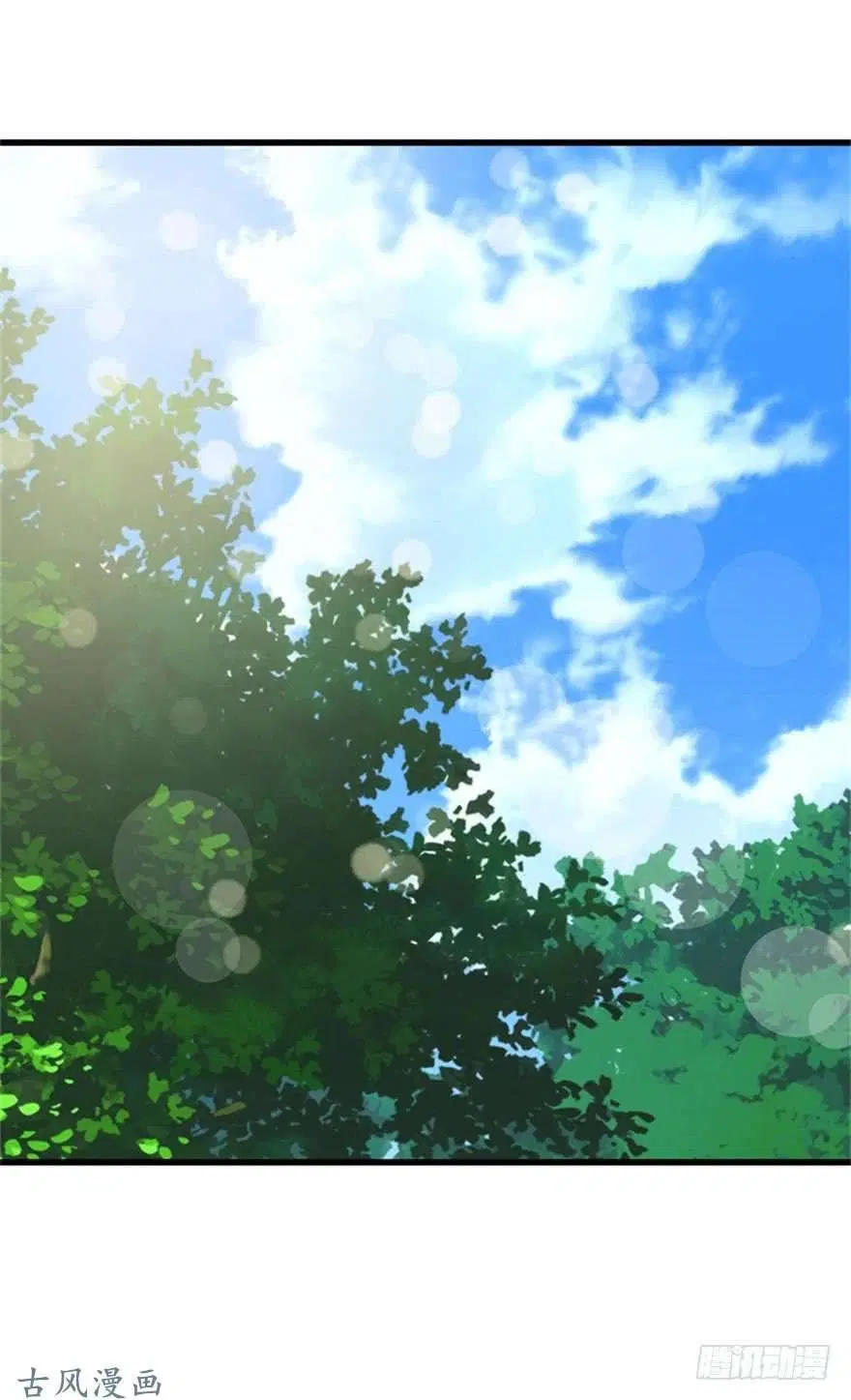 The Last Human ตอนที่ 24 — หน้า 2 จาก 41
