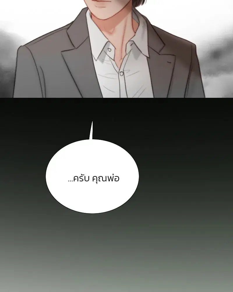 Serena ตอนที่ 78 — หน้า 19 จาก 150
