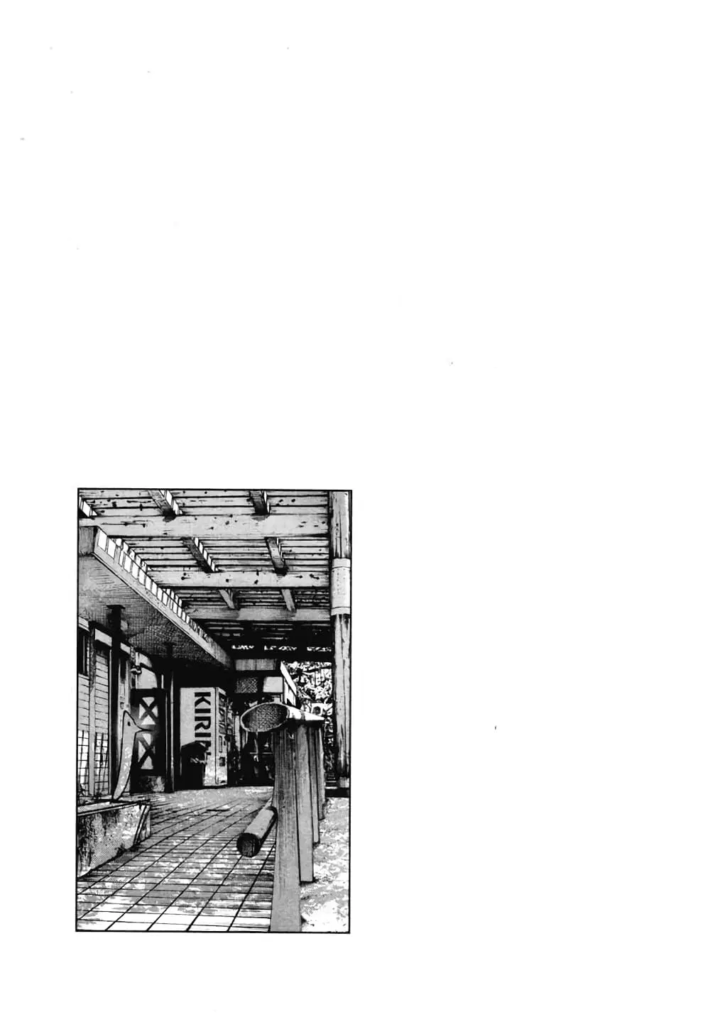 Oyasumi Punpun ตอนที่ 92 — หน้า 18 จาก 18