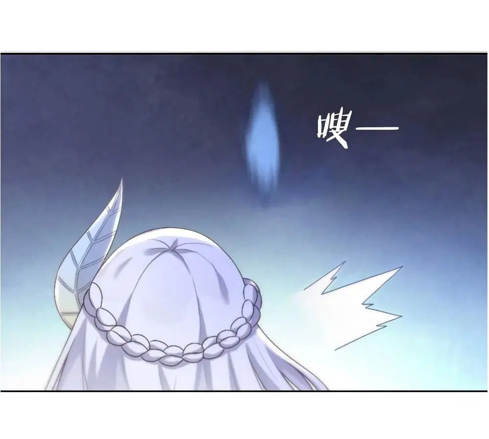 What Happended? Why I become to Girl? ตอนที่ 24 — หน้า 3 จาก 51