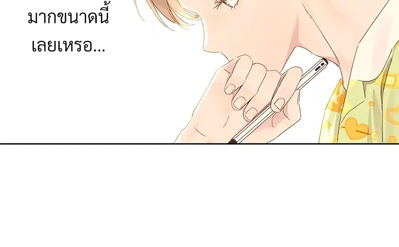4 Week Lovers ตอนที่ 65 — หน้า 46 จาก 60