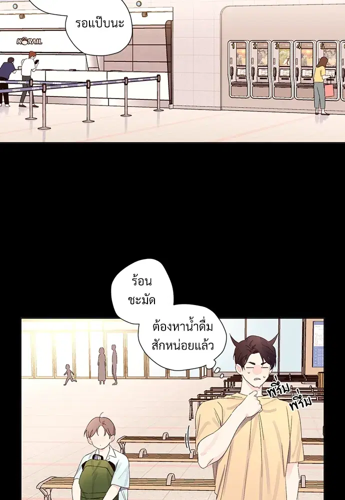4 Week Lovers ตอนที่ 58 — หน้า 8 จาก 53