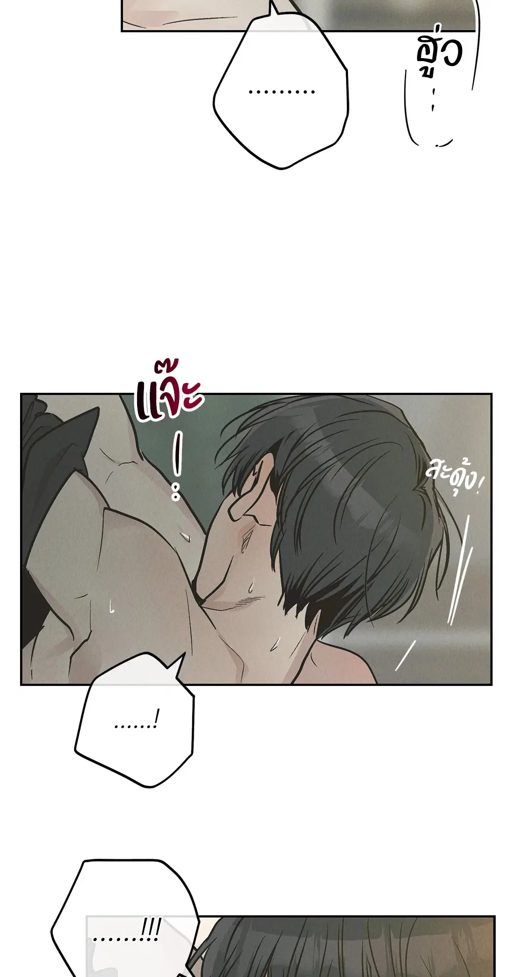 PAYBACK ตอนที่ 79 — หน้า 84 จาก 91
