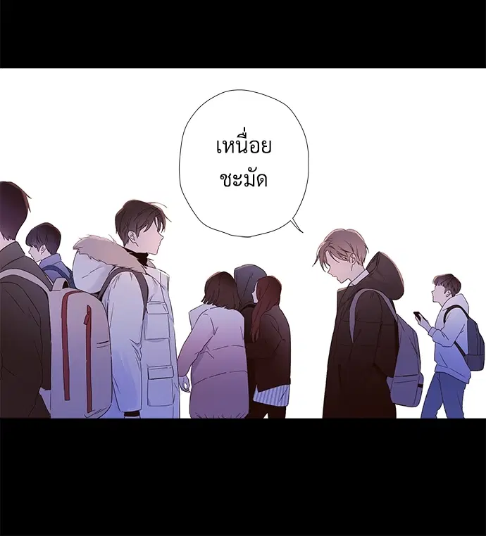 4 Week Lovers ตอนที่ 33 — หน้า 23 จาก 47