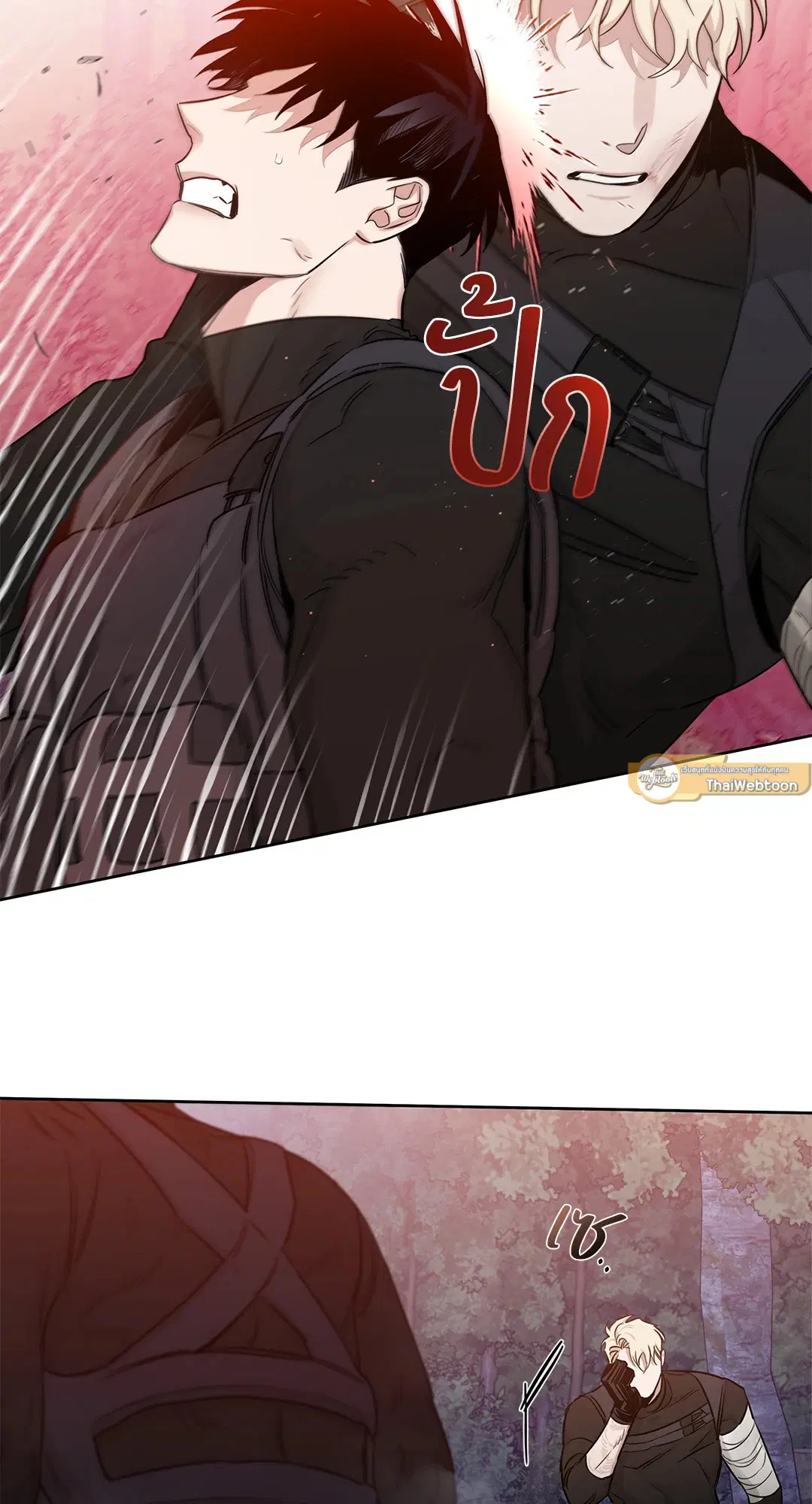 Roses and Champagne ตอนที่ 52.01 — หน้า 14 จาก 111