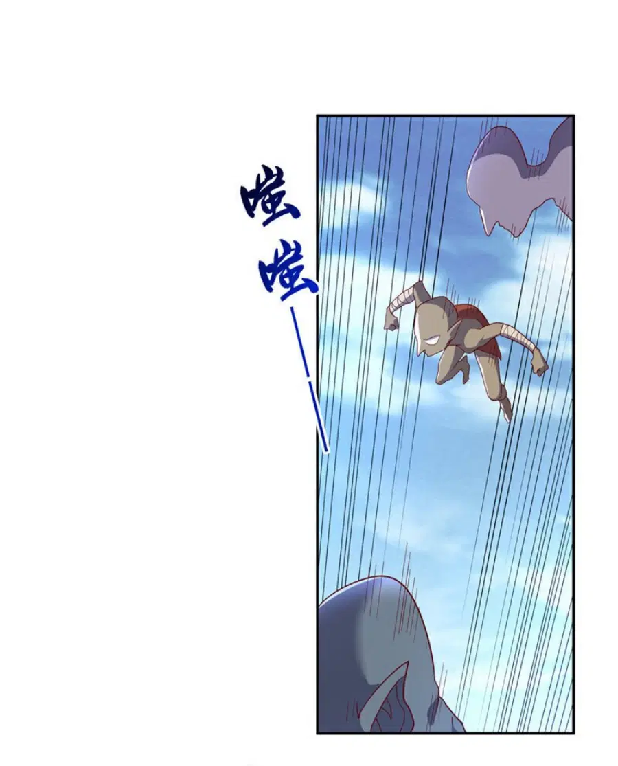 Wu Ni ตอนที่ 368 — หน้า 16 จาก 31