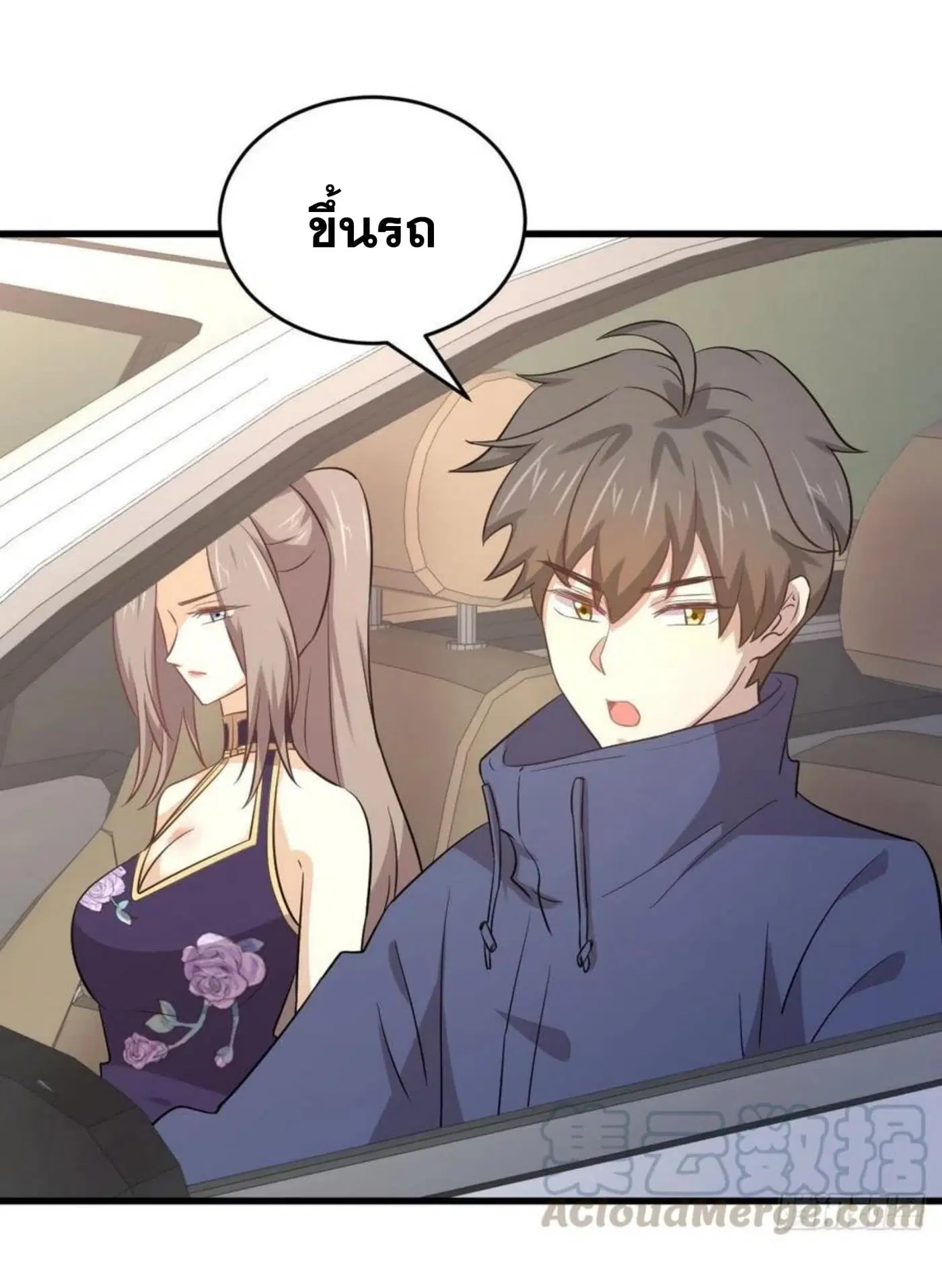 Immortal Swordsman in the Reverse World ตอนที่ 188 — หน้า 29 จาก 34