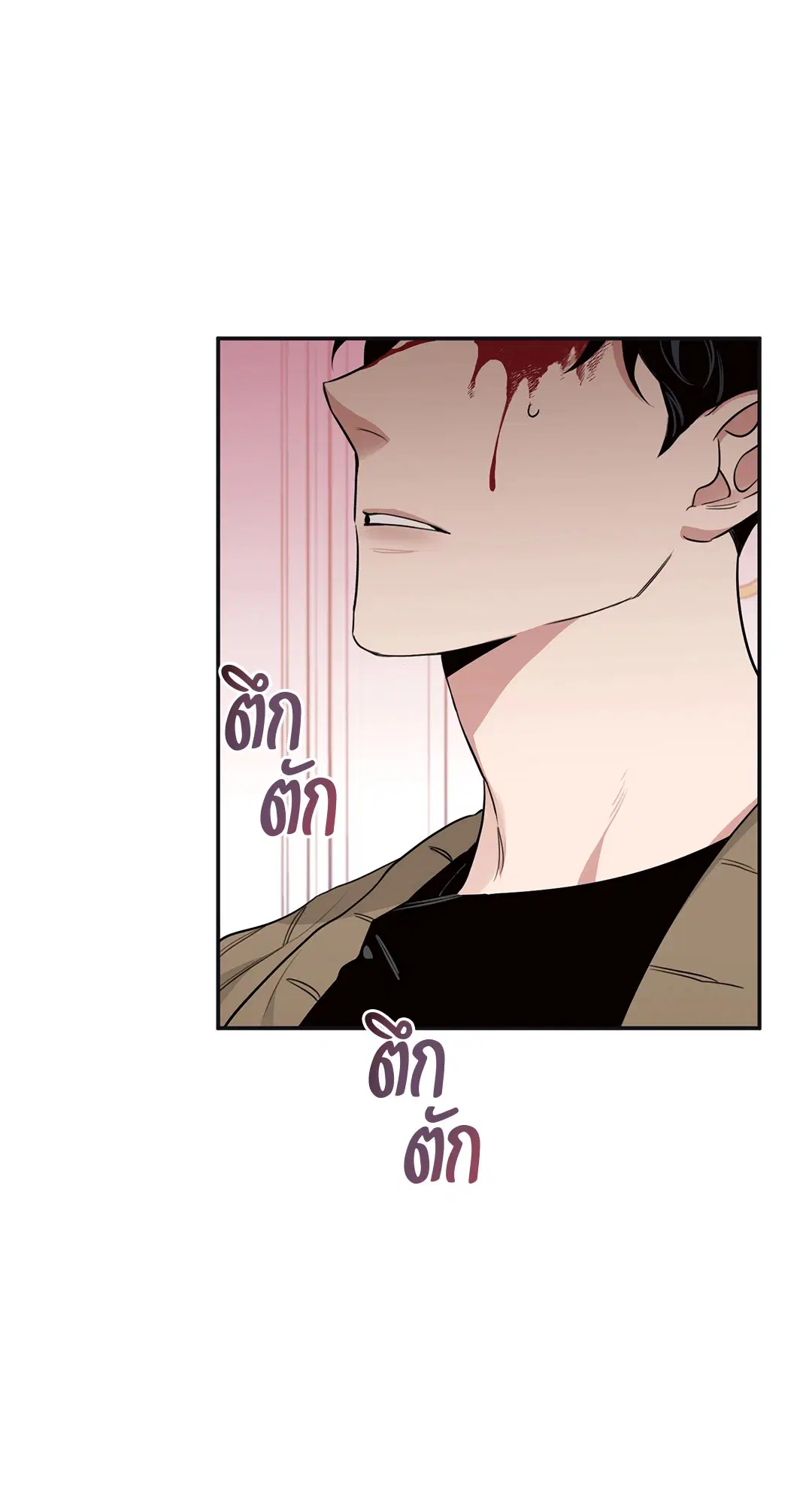 Roses and Champagne ตอนที่ 15 — หน้า 14 จาก 81